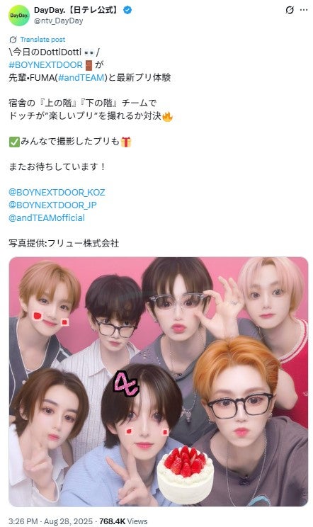 「DayDay.」公式Xより