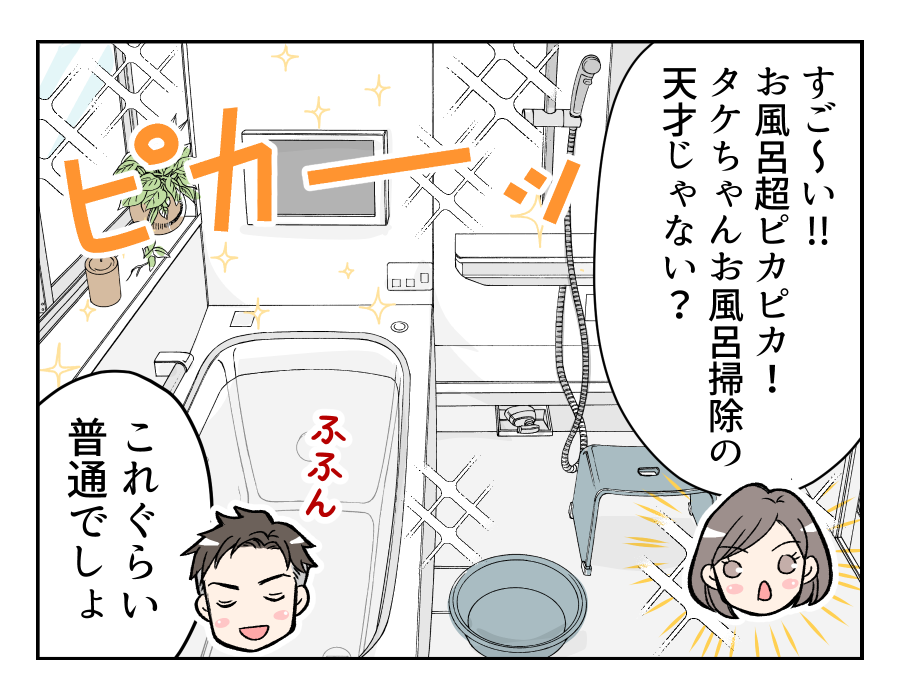 dannahahomete_2_2