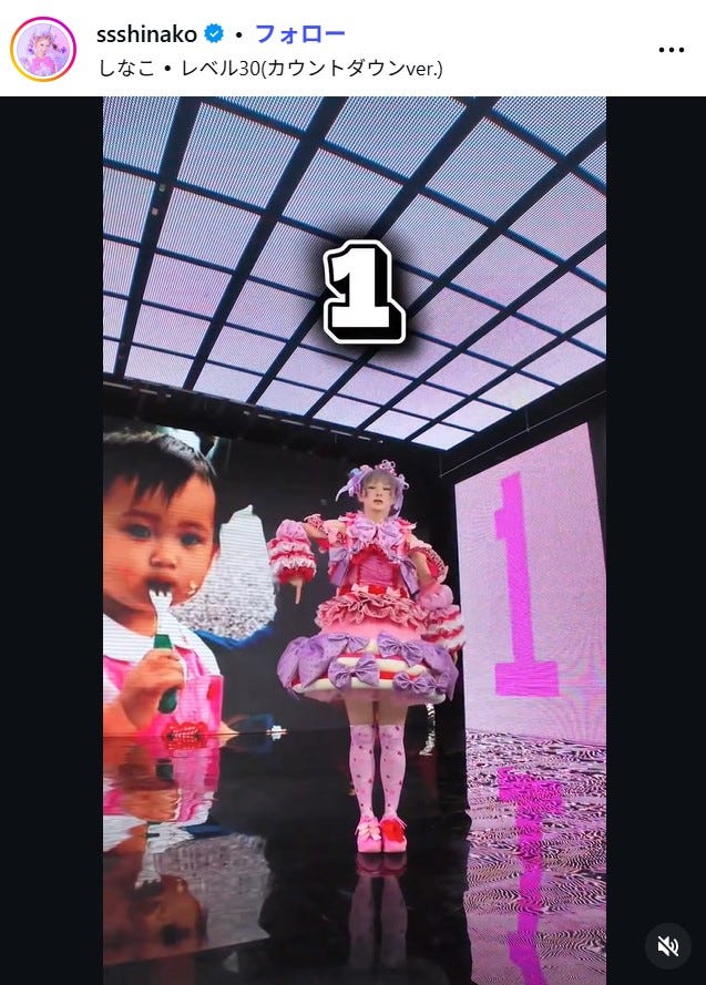 しなこInstagramより