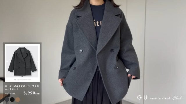 GU　新作　アウター