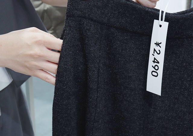 GU　新作ボトムス