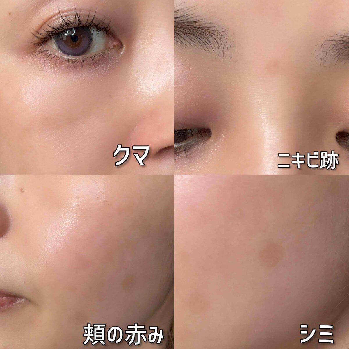 メイクアップアーティスト クマ・赤み・強めの赤みに合うカラーコンシーラー使い分けマップ