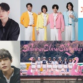 (上段左から)高橋文哉、綱啓永、モナキ、パペットスンスン(下段左から)K、倉悠貴、私立恵比寿中学、ねぎ塩豚丼(提供写真)