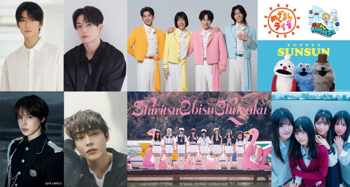 「めざましライブ」初登場のモナキら出演アーティスト第3弾 初開催ステージに高橋文哉・綱啓永・K（&T