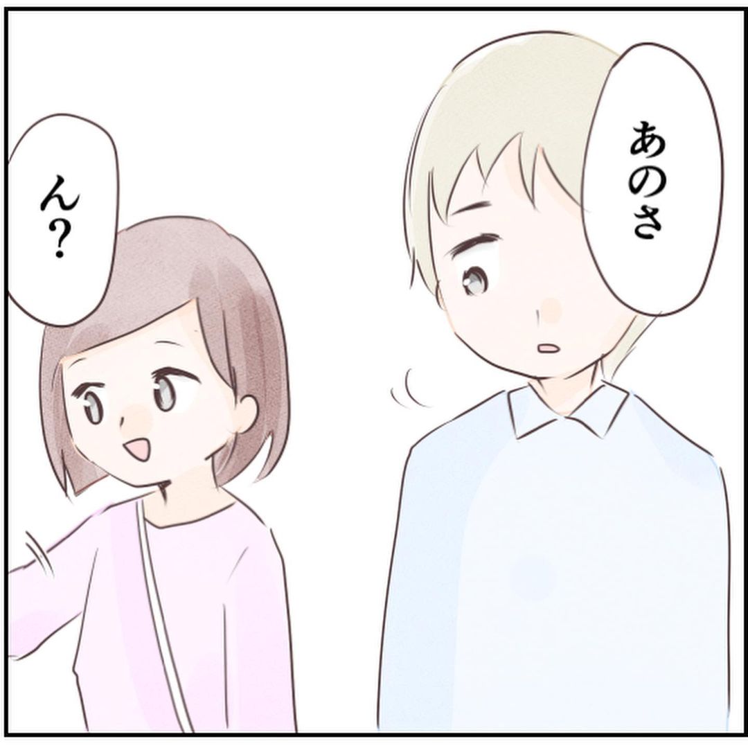 【漫画】「この人知ってる人？」彼がこっそり人の写真を撮って帰ってきた【忍び寄る足音 Vol.6】