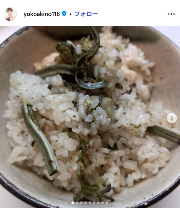 秋野暢子Instagramより