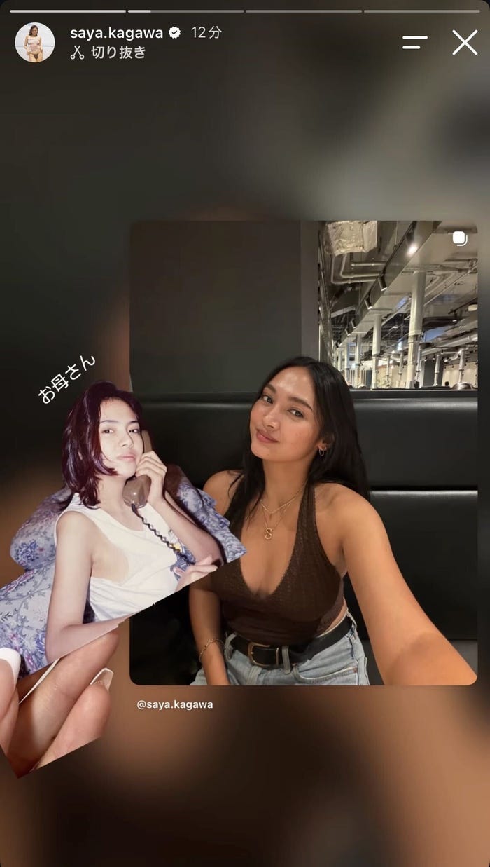 香川沙耶Instagramストーリーズより
