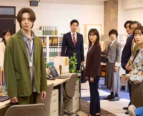 【人事の人見 第1話】素直でピュアすぎる男・人見(松田元太)、人事部にやってくる