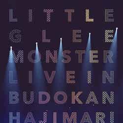 「Little Glee Monster Live in 武道館 ～はじまりのうた～」2017年4月5日リリース【通常盤】（提供画像）