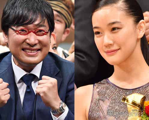 南キャン山里亮太が世界トレンド1位 蒼井優と結婚でネット祝福の嵐