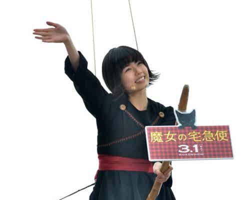 実写版「魔女の宅急便」キキ役、1億円の保険をかけて空中遊泳