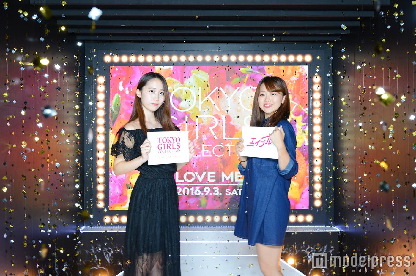 仲良しの友だちと(C)モデルプレス