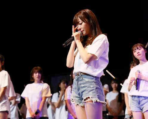 指原莉乃、HKT48卒業を涙で発表 会場騒然…卒業コンサート&大感謝祭の日程も決定
