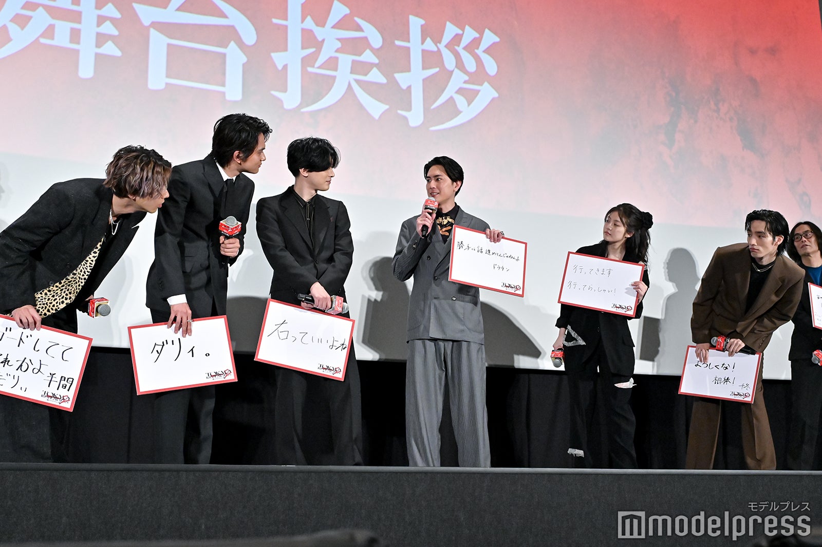 山田裕貴、北村匠海、吉沢亮、間宮祥太朗、今田美桜、清水尋也、英勉監督（C）モデルプレス