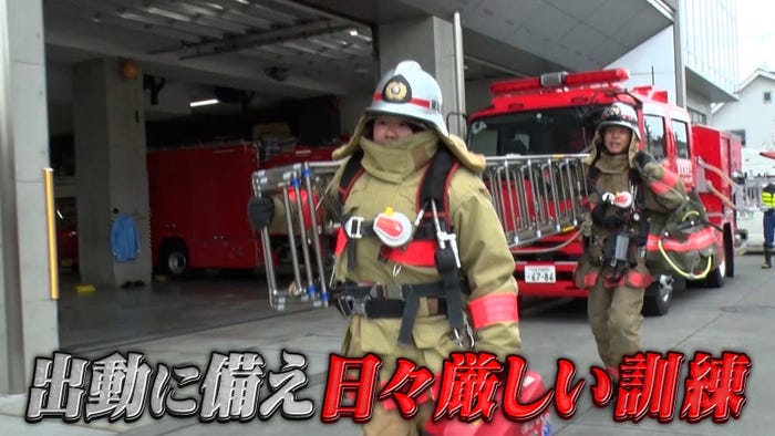 やす子 (C)フジテレビ