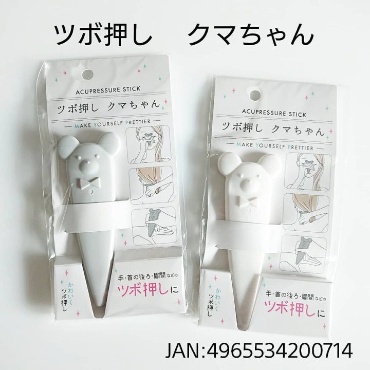100均アイテムで女子力up ダイソー セリア キャンドゥ の素敵な美容グッズ モデルプレス 100均アイテムで女子力up ダイソー セリア キャンドゥ の素敵な美容グッズ モデルプレス