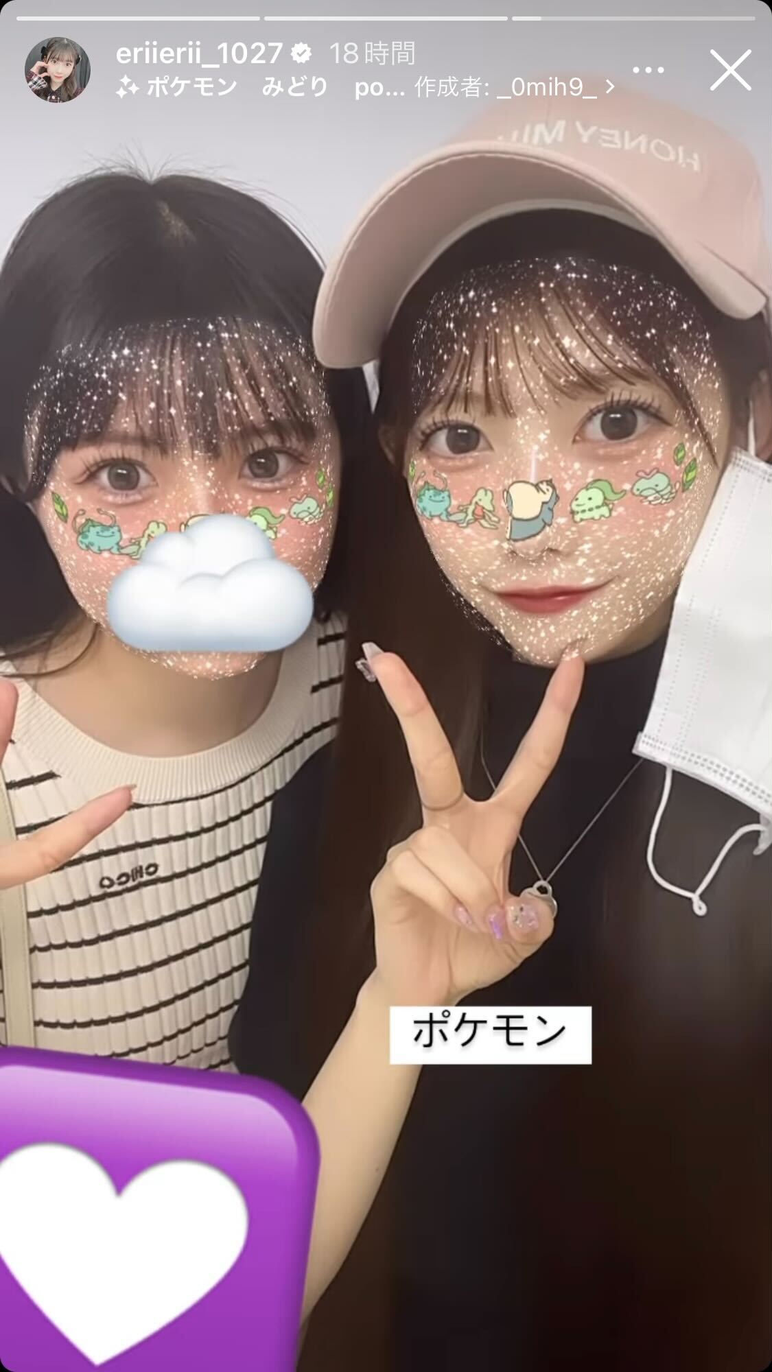 千葉恵里Instagramより