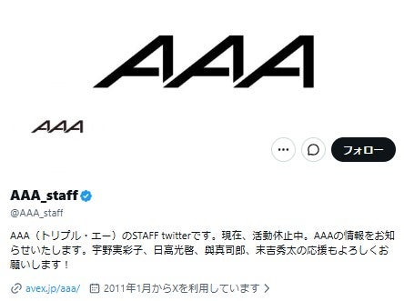 「AAA LIVE & TALK 全国ツアー」2027年2月より開催決定 日高光啓（SKY-HI）は全公演欠席