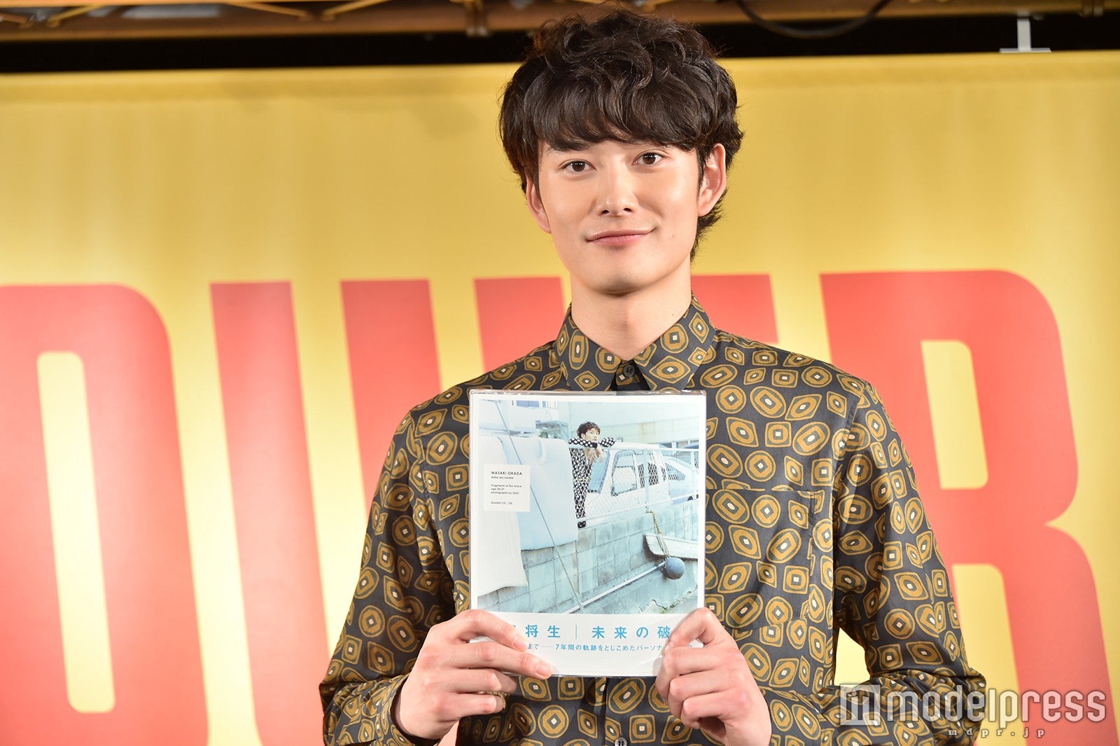 岡田将生（C）モデルプレス