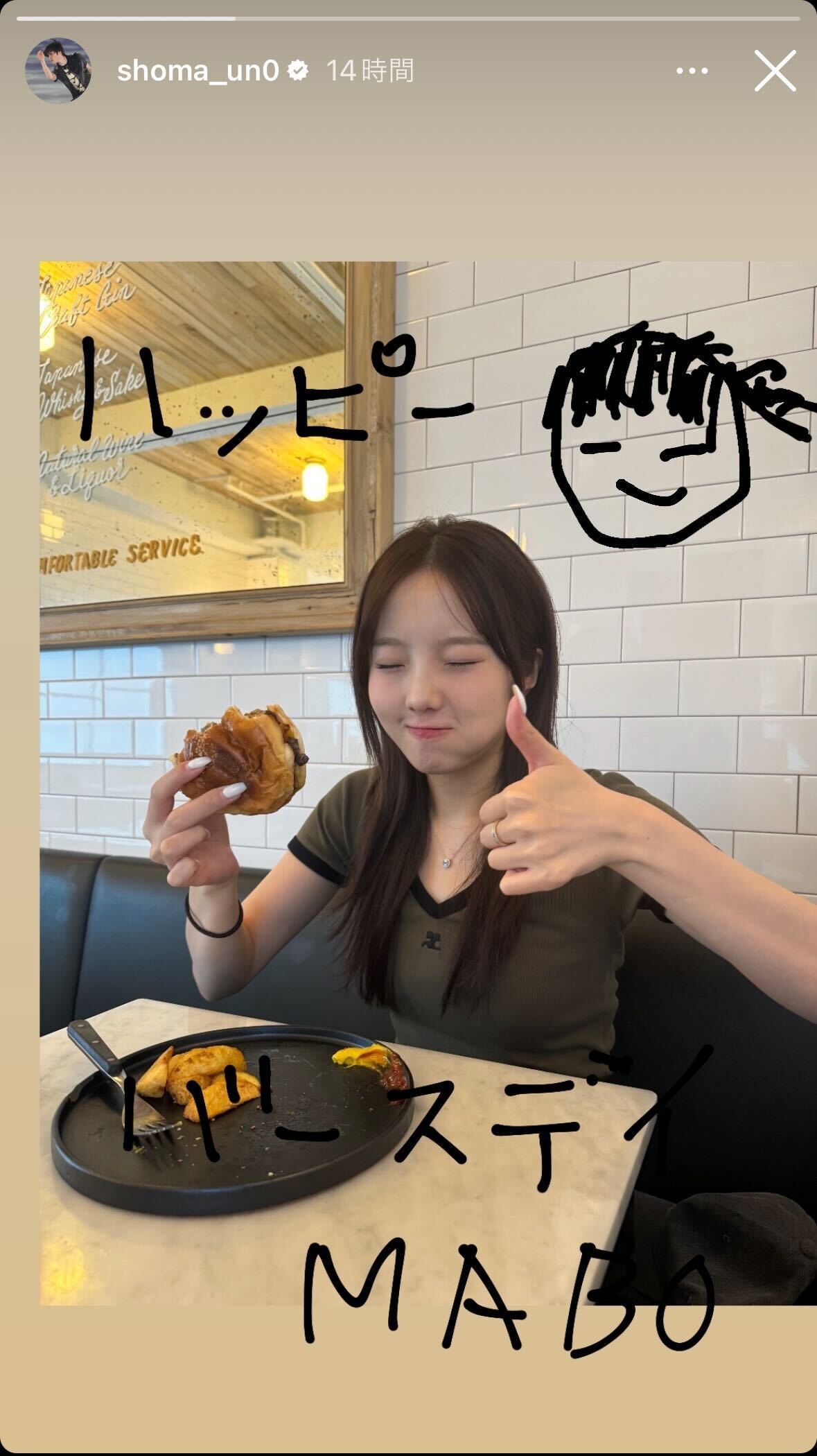 本田真凜／宇野昌磨 Instagramより