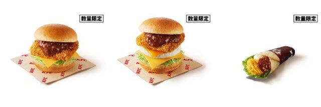 ケンタッキー・フライド・チキン　KFC　デミカツバーガー　デミカツエッグバーガー　デミツイスター