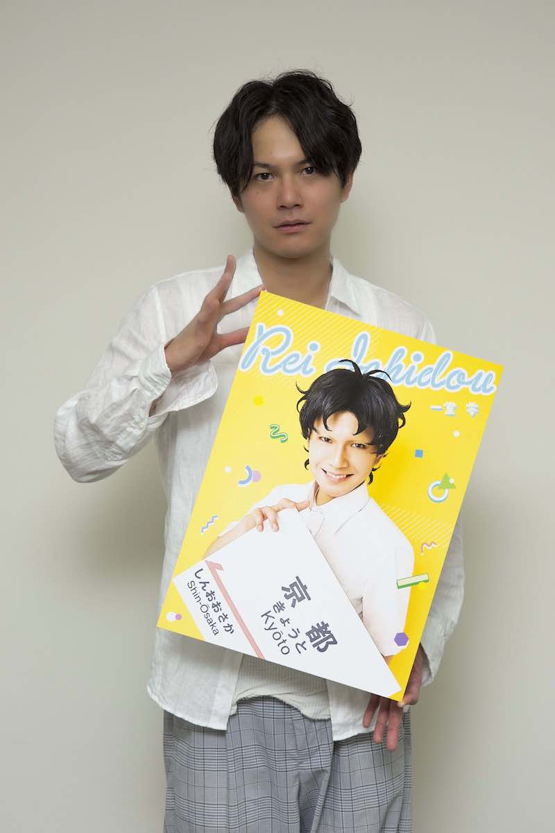平野良 本当に面白い現場です 舞台 ハイスクール 奇面組3 キャスト4人による裏側トーク モデルプレス 平野良 本当に面白い現場です 舞台 ハイスクール 奇面組3 キャスト4人による裏側トーク モデルプレス