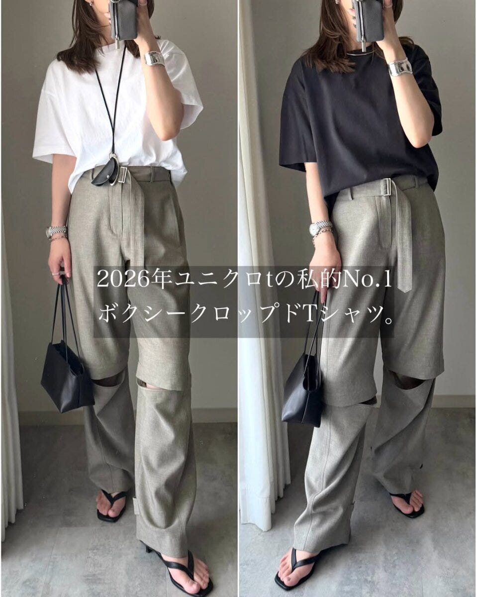 白と黒のTシャツを着た女性の全身コーデ比較 白と黒のTシャツを着た女性の全身コーデ比較