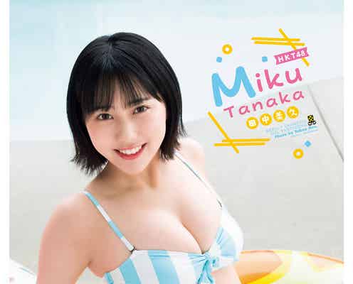 HKT48田中美久、美ボディ弾ける水着姿披露 大人な夏満載
