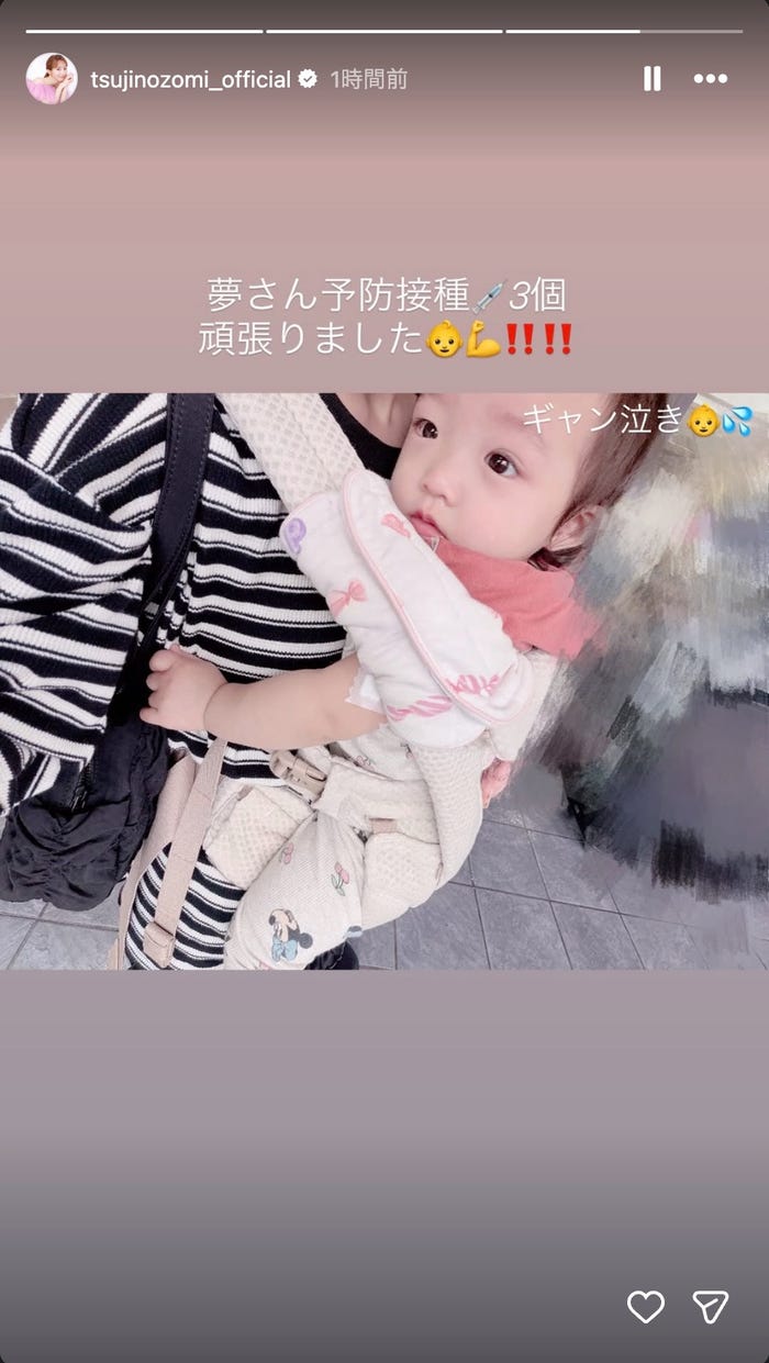 辻希美Instagramストーリーズより