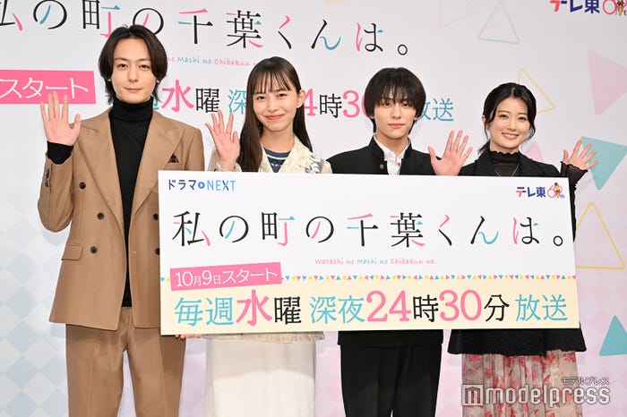 犬飼貴丈、井桁弘恵、山下幸輝、樋口日奈(C)モデルプレス