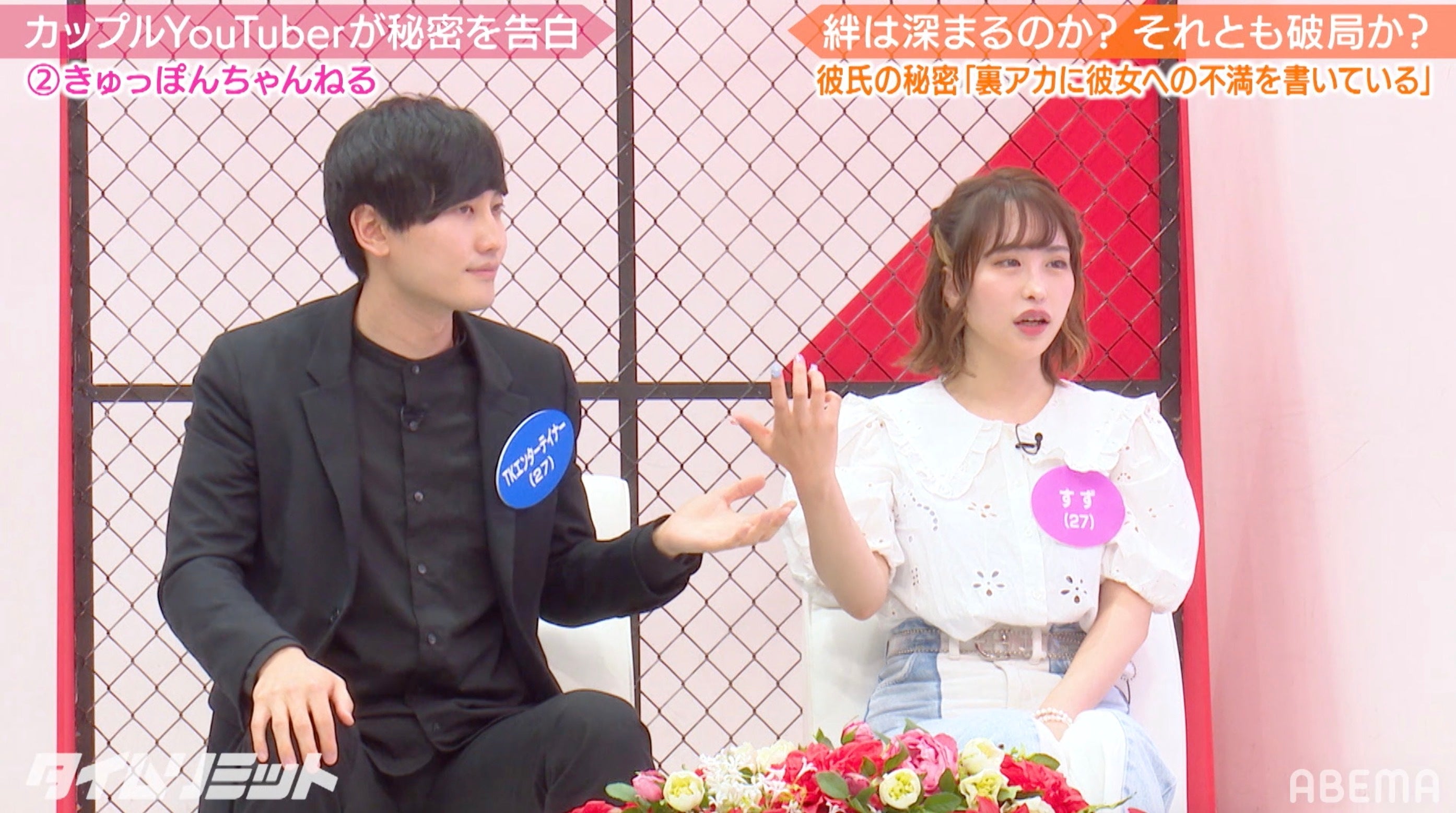 裏アカに彼女への不満を投稿 彼氏の秘密に彼女ドン引き 一番嫌いなタイプの男 モデルプレス 裏アカに彼女への不満を投稿 彼氏の秘密に彼女ドン引き 一番嫌いなタイプの男 モデルプレス