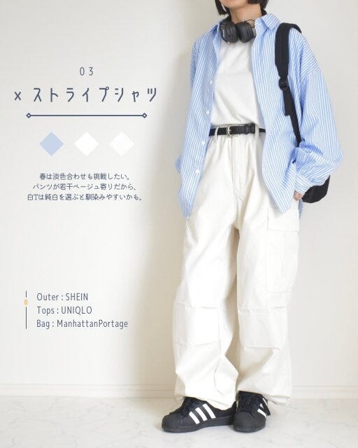 GUのスーパーワイドカーゴパンツのコーデ3