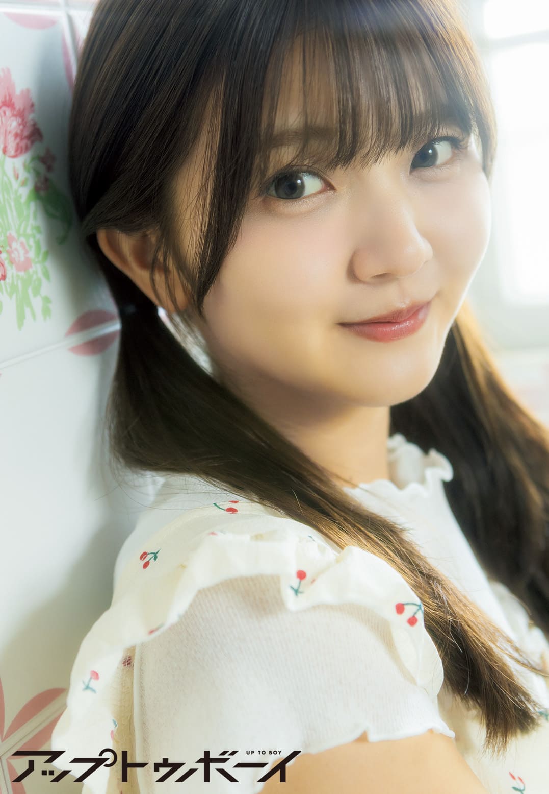 「アップトゥボーイ vol.351」誌面カット：日向坂46 山下葉留花（画像提供：ワニブックス）