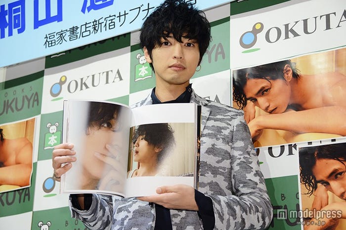 お気に入り写真/桐山漣