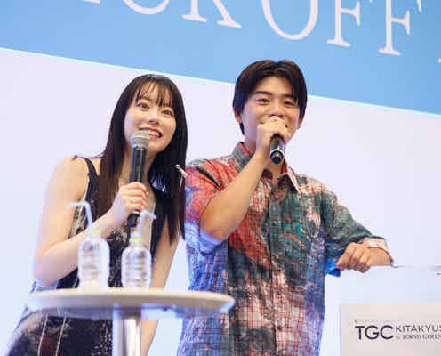 なこなこカップル、ペアルック感ある衣装でウォーキング披露 「TGC 北九州 2023」出演のキッズモデル8人も決定<TGC KITAKYUSHU 2023 KICK OFF EVENT>