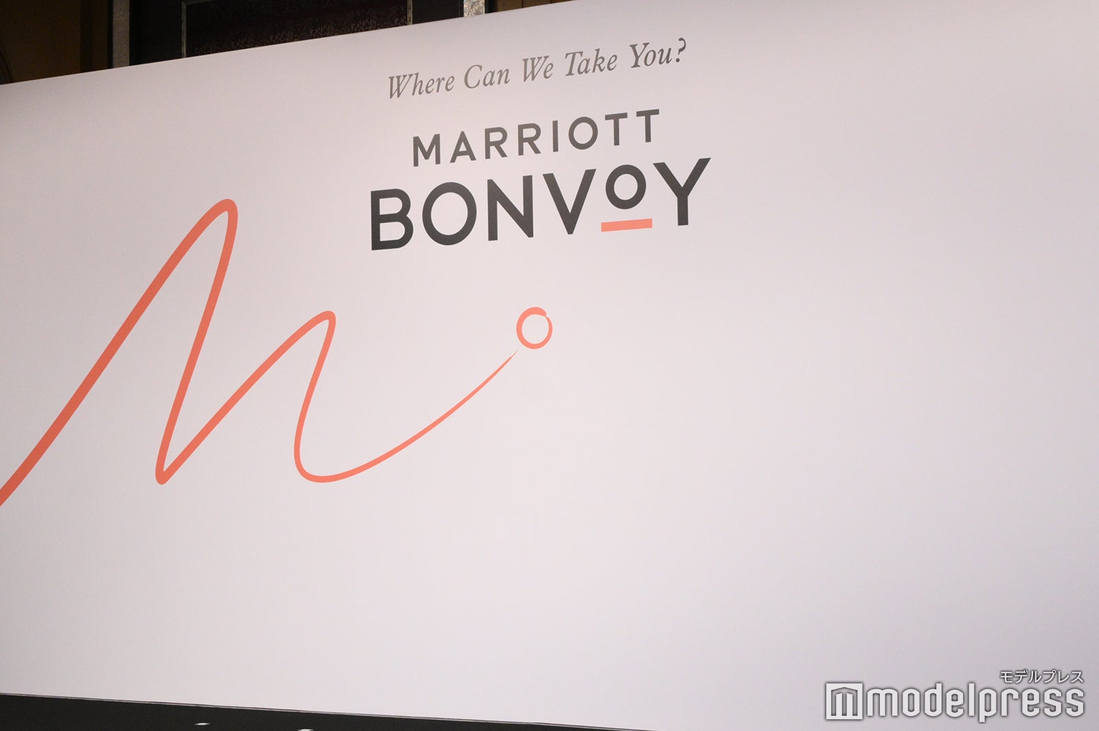 「マリオット ボンヴォイ戦略発表会」