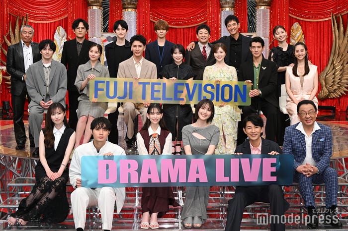 (後列左から)柳葉敏郎、稲垣吾郎、本郷奏多、岩瀬洋志、沢村一樹、迫田孝也、朝日奈央(中列左から)林遣都、堀田茜、藤井流星、志田未来、白石麻衣、中島歩、堀田茜(前列左から)福原遥、磯村勇斗、森川葵、本田翼、藤木直人、梅沢富美男(C)モデルプレス