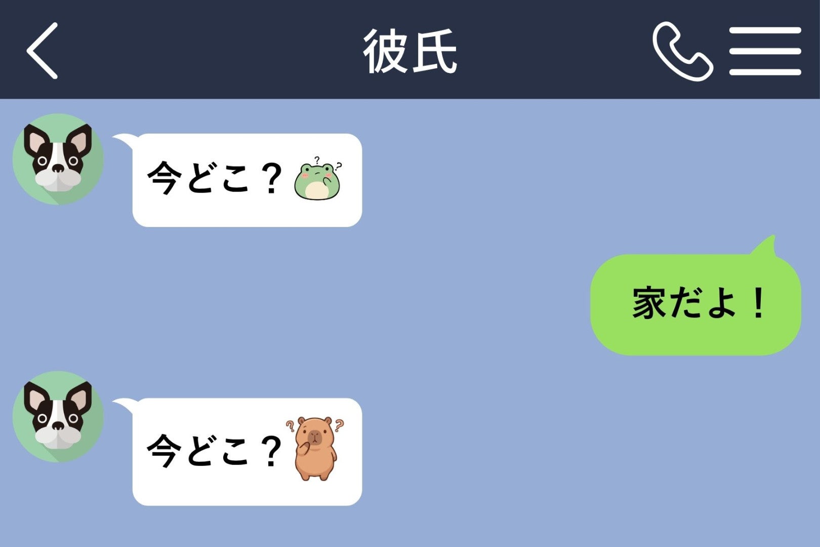 「家じゃない」と送った私に、「そっか」「今日、会える？」と返した彼が、ベンチで見せた2部屋の間取り図