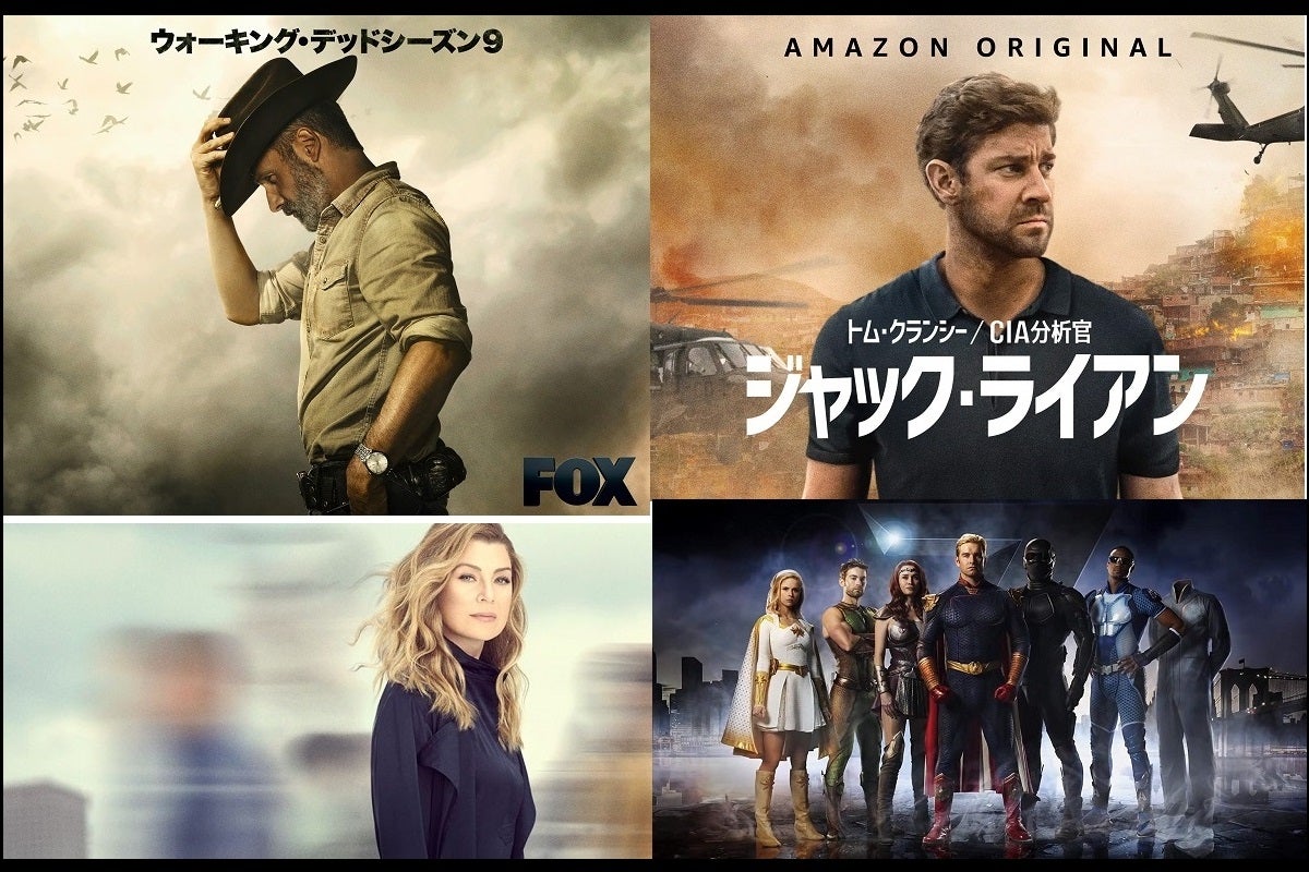 Amazon Prime Video 19年間ランキング発表 最も視聴された海外ドラマは モデルプレス