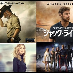 Amazon Prime Video 19年間ランキング発表 最も視聴された海外ドラマは モデルプレス