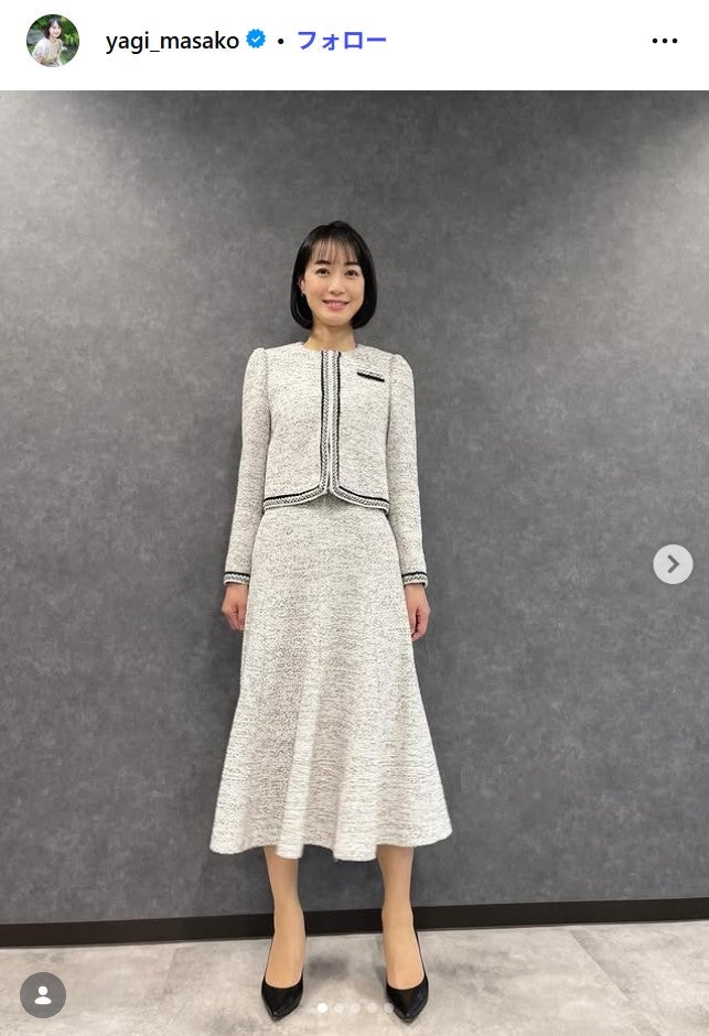 八木麻紗子Instagramより