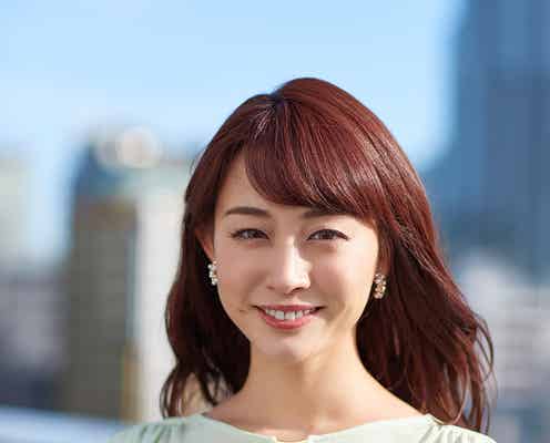 新井恵理那「グッド!モーニング」新MC就任 松尾由美子アナは出産準備で卒業