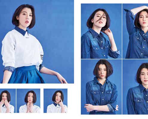 三吉彩花の“素顔と本音” 美貌際立つクールな表情&お茶目なポーズで魅了