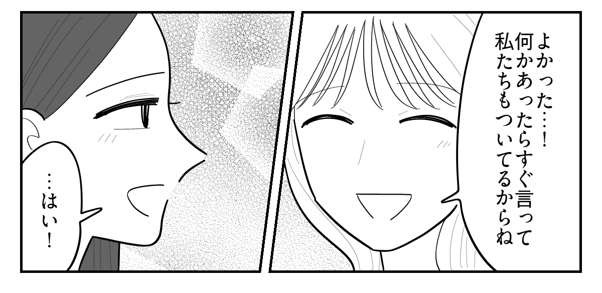 6-5