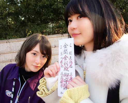 乃木坂46生田絵梨花&生駒里奈の京都旅行オフショット<「乃木撮」先行カット公開>