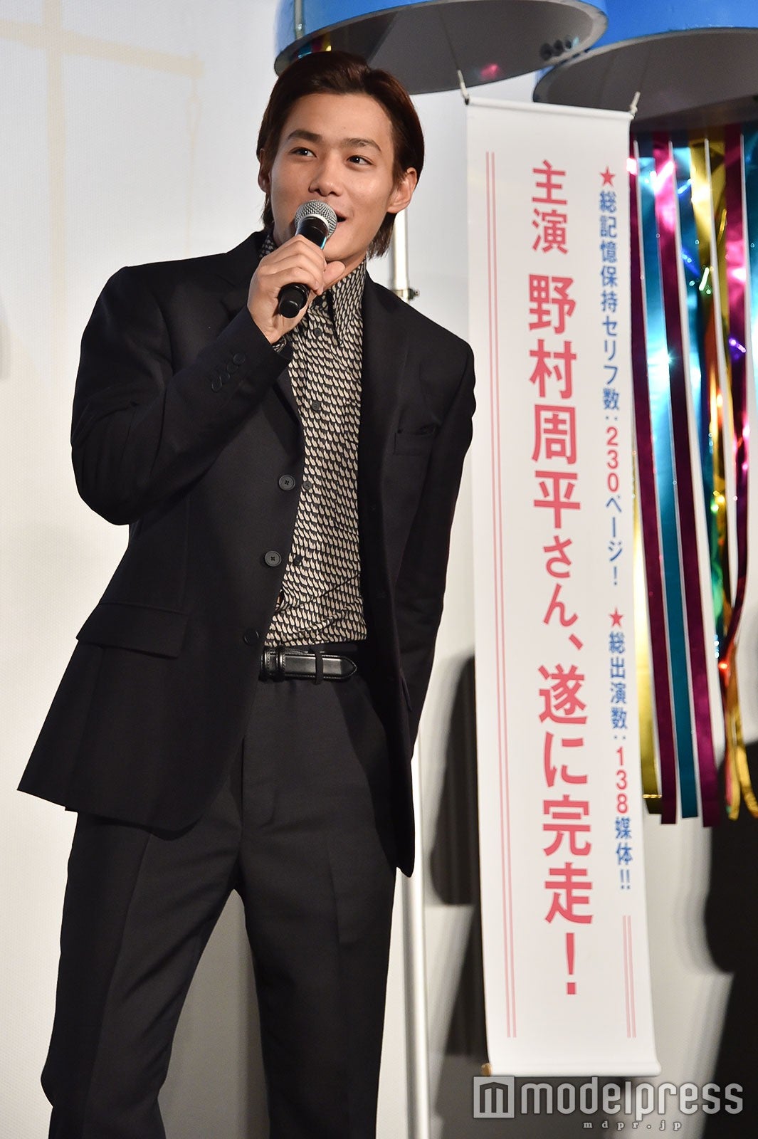 野村周平（C）モデルプレス