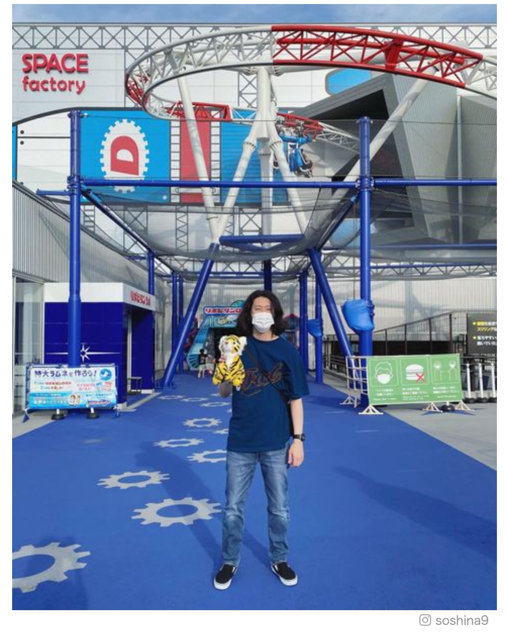 霜降り明星・粗品、夫婦の匂わせ仲良し投稿に反響「またも匂わせ！」