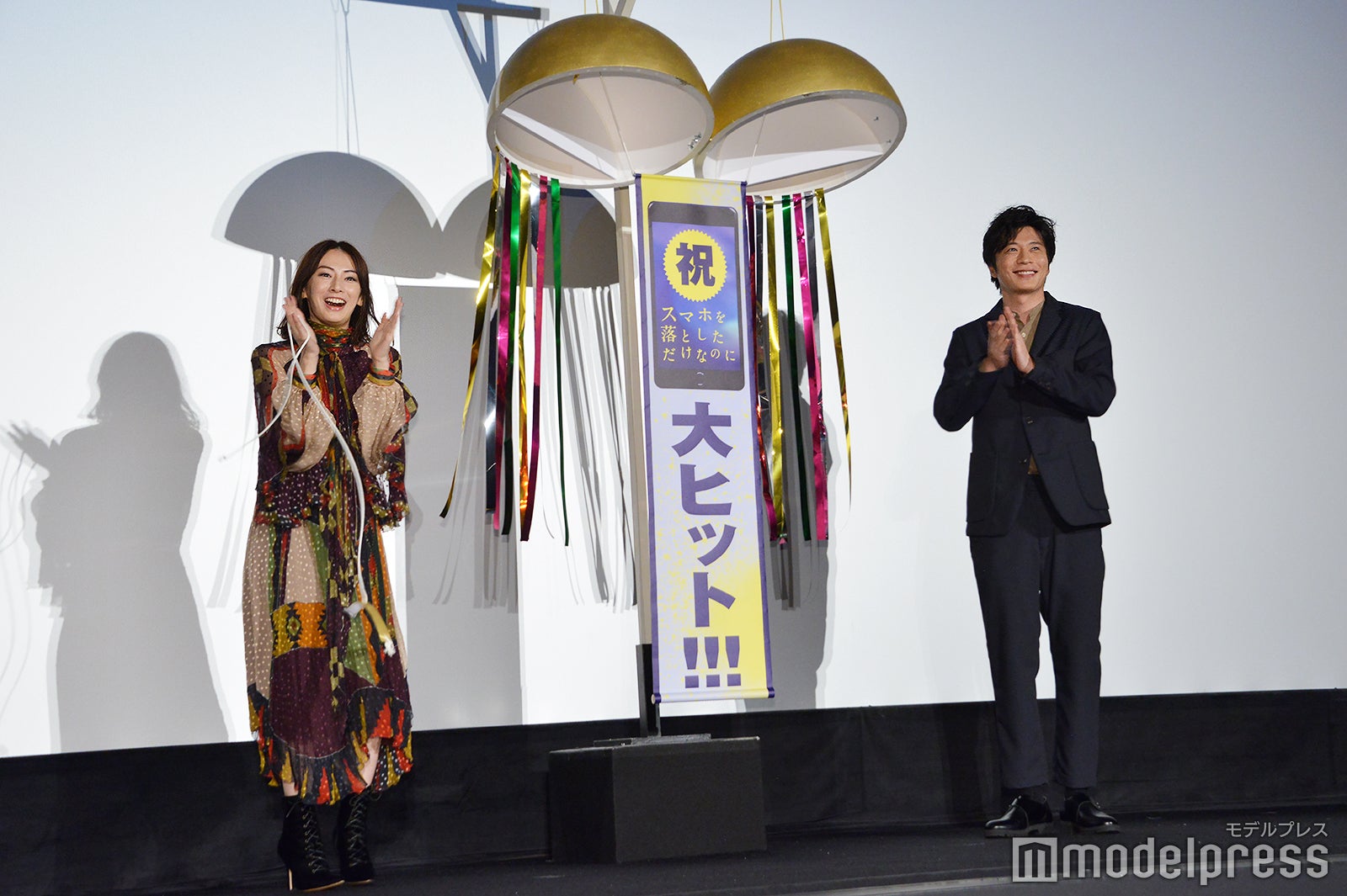 くす玉が無事に割れて喜ぶ北川景子＆田中圭（C）モデルプレス