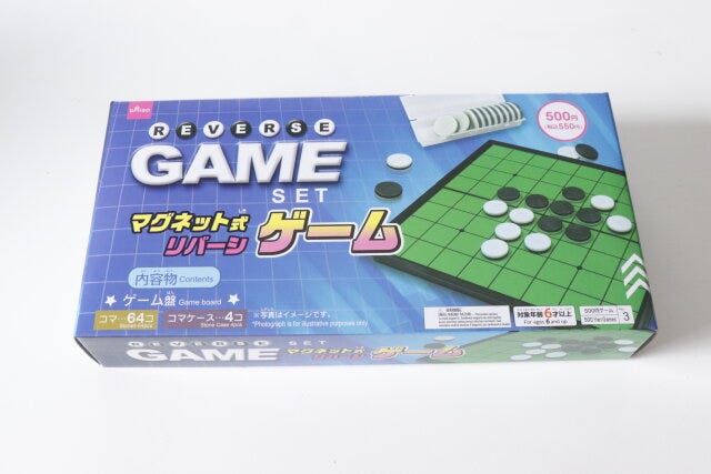 ダイソー　500円マグネット式リバーシゲーム　パッケージ