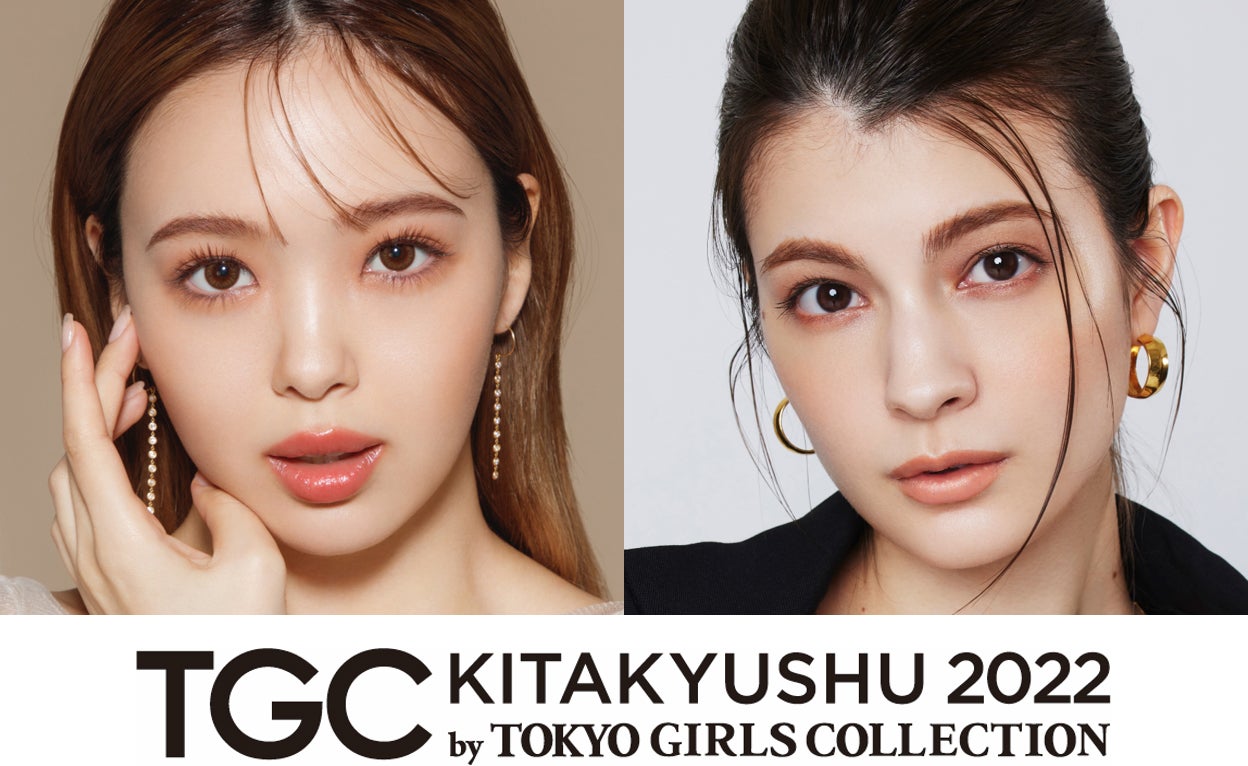 藤田ニコル・マギーら、3年ぶり復活「TGC 北九州」第2弾出演者発表